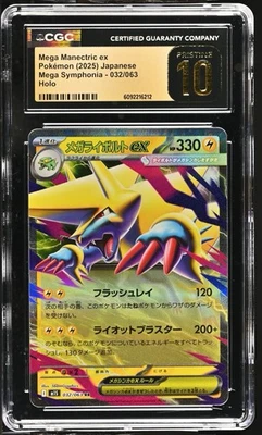 CGC Pristine 10 Mega Manectric ex 032/063 - Image 1 of 2
