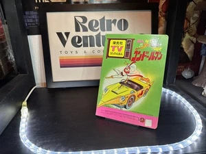 Seigino Symbol Condorman Book Japanese Vintage Anime 1970’s G-VG - Bild 1 von 9