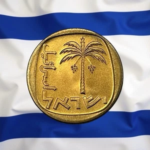 1965 Israel 10 Agorot - UNC - Some Lovely Reverse Toning - Combined Ship - Picture 1 of 2