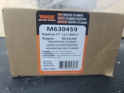 Dorman 替换制动主缸 适合 2005 - 2007 年精选日产 M630459 — 第 1/3 张图片