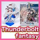Thunderbolt Fantasy Keychain Anime   Puppet Show