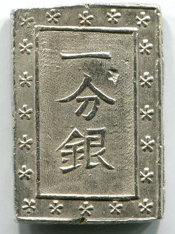 Silver TENPO 1 BU-GIN Ichibu Gin Japan Old coin 066 Japanese EDO (1837 - 1854) Cover