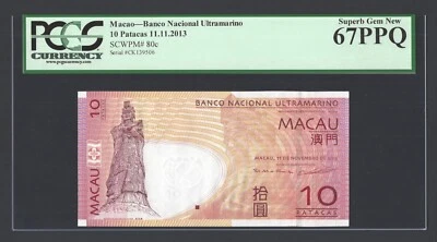 Macao 10 Patacas 11-11-2013 P80c Sin Circular Calificado 67 Foto 1 de 2