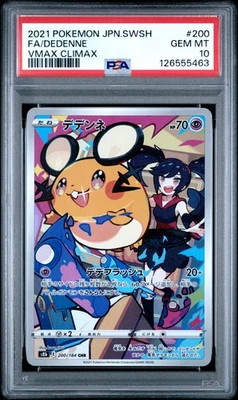 2021 POKEMON JAPANESE SWORD & SHIELD VMAX CLIMAX #200 FULL ART/DEDENNE PSA 10 - Image 1 of 2