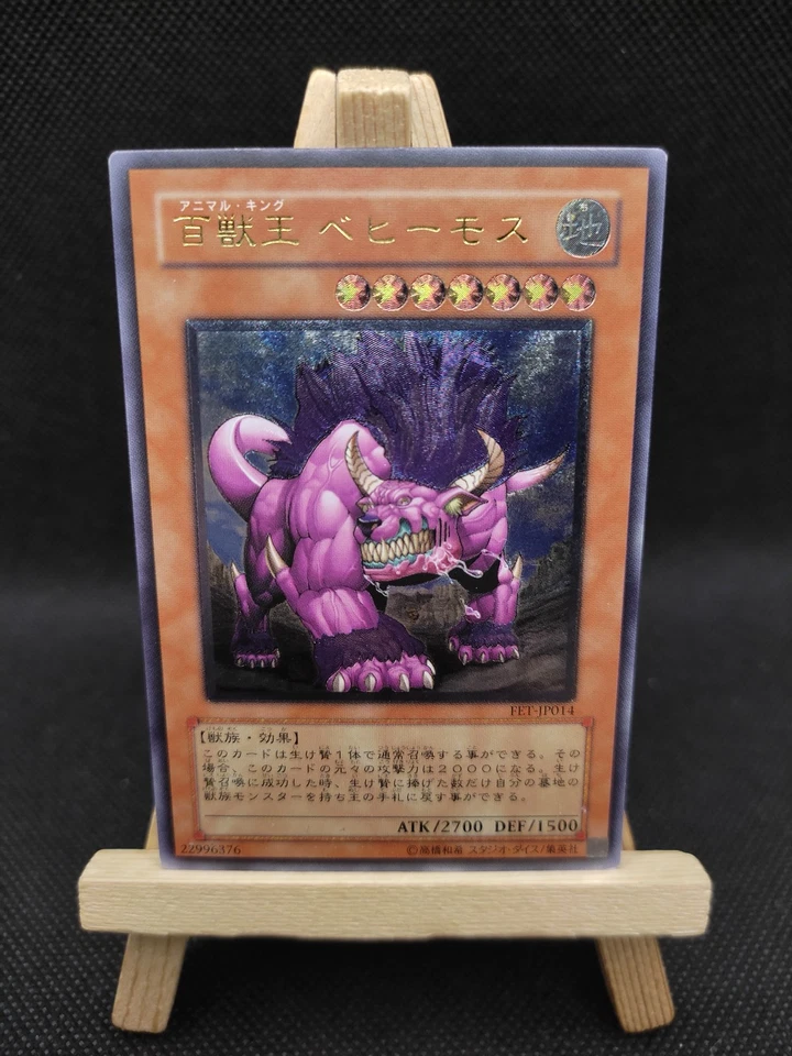 Yu-Gi-Oh Behemoth, der König aller Tiere Ultimate Rare FET-JP014 Japanisch OCG - Bild 1 von 4