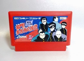 Meimon Takonishi Ouendan Kouha 6-nin Shuu Famicom Cartridge Only Used Tested