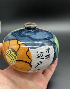 Okinawa Kou Yama Japanische Keramik Vase Joyachi Steingut Glasiert Pottery Art - Bild 1 von 7