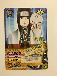 Naruto Data Carddass Rare DN-131-T - Foto 1 di 1