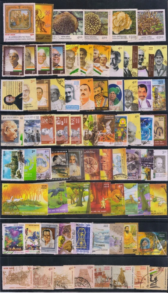 INDIA 2001 Complete Year Set of 75 Commemorative Stamps Used - Image 1 of 1
