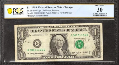 1993 $1 FEDERAL RESERVE NOTE CHICAGO FR.1919-G PCGS 30 VF - BINARY SERIAL (101D) - Image 1 of 2