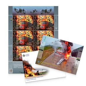UKRPOSHTA “SSU Special operaton Spider Web” Ukrainian Stamp Set - Picture 1 of 4