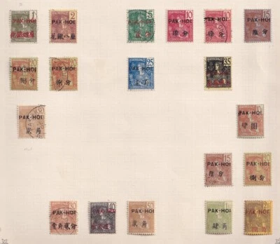 French China/ PACHHOI 1906 collection of 19 CLASSIC  stamps / CAT VALUE $500 - Image 1 of 2