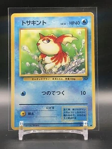 Goldeen No.118 Jungle Japanese Pokemon Card - Picture 1 of 2