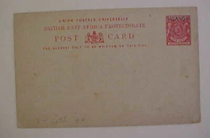 UGANDA #2 CAT.$20.00 in 1984 MINT - Picture 1 of 1