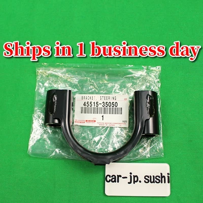 TOYOTA Genuine 4RUNNER TUNDRA Steering Rack Housing Bracket No.2 45515-35050 - Image 1 of 4