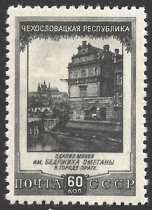 Russia (USSR) 1951. Smetana Museum, Prague.  Sc# 1608, MNH OG - Picture 1 of 1