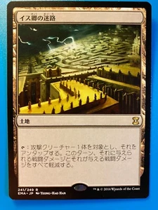 MTG 1x JAPANESE Maze of Ith Eternal Masters Legacy Magic the Gathering x1 NM - Picture 1 of 1