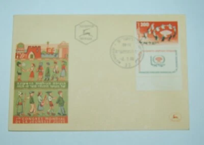 Israel,  old fdc .   D1 - Image 1 of 2