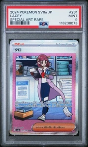 Lacey - PSA 9 - SAR Terastal Festival SV8a 231/187 Special Art Rare Pokemon Card - Picture 1 of 1