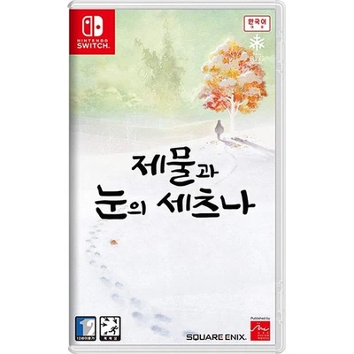 I am setsuna - Nintendo Switch, Brand New - Image 1 of 3