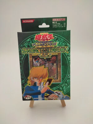 Yu-Gi-Oh Structure Deck: Joey Volume 2 SJ2 Japanisch OVP OCG - Bild 1 von 2