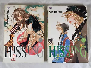 Hissing Manga Lot Volumes 2 and 3, Kang EunYoung, English, BGH mb - Picture 1 of 9