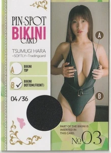 Tsumugi Hara 04/36 Pin-Spot Bikini Card 2025 SOFTLY Tradingcard Japan Female - Bild 1 von 2