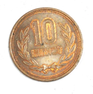 1977 Year 52 Japan 10 Ten Yen Bronze Coin Y# 73a - Picture 1 of 2
