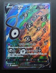 Unown V SR (SA) 103/098 s12 - Paradigm Trigger HOLO MINT/JAPANESE Pokemon Card - Picture 1 of 2