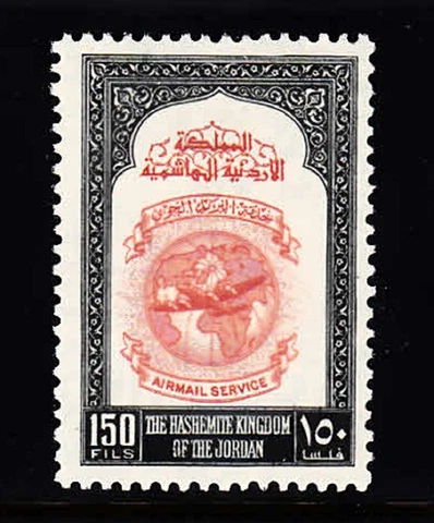 JORDAN SC# C7 AIR MAIL SERVICE - MNH Cover