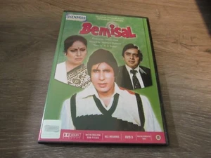 BOLLYWOOD DVD  SALE $2.99 BEMISAL DVD - Picture 1 of 2