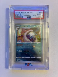 PSA10 Milotic Pokemon Center Promo Japanese 145/S-P 2020 - Bild 1 von 2