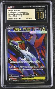 Pokemon Mega Latias ex #079/063 Japanese Mega Symphonia SR CGC 10 Pristine 9b - Picture 1 of 2