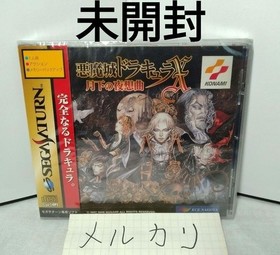 85 Castlevania X: Nocturne Under the Moon Sega Saturn #02f45f