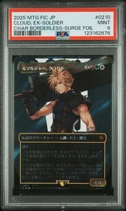 PSA 9 MTG Final Fantasy CLOUD, EX-SOLDIER (Japanese Borderless Surge Foil) 0210 - Picture 1 of 2