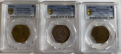 CHINA 1902 HUPEH 10 CASH, 1907 KIANGNAN UNC, 1916 KWANGTUNG 1 CENT PCGS GRADED - Image 1 of 2