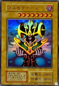 YuGiOh TDPP-Original Card Layout Cosmo Queen Ultra - Picture 1 of 2