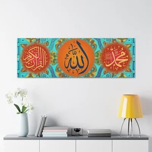 Arabic Calligraphy Canvas: Embrace Your Faith with Allah and Muhammad - Picture 1 of 15