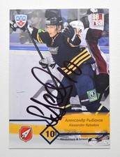 2012-13 KHL Atlant Moscow Region #ATL-016 Alexander Rybakov Autograph (ver.1)