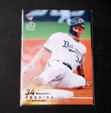 2020 BBM Masataka Yoshida baseball card #157 Orix Buffaloes Boston Red Sox
