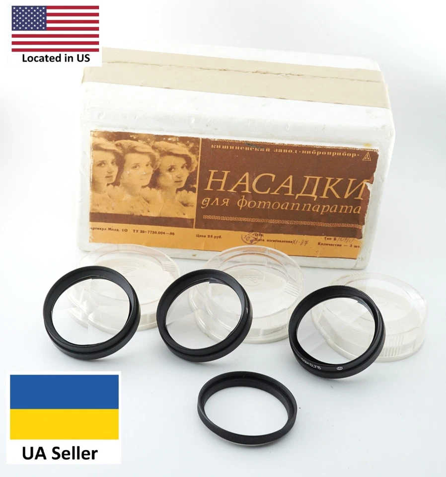 Creative prismatic photo filters SET M52 for lens Helios 44m, 44m-4, 77m etc - Image 1 of 4
