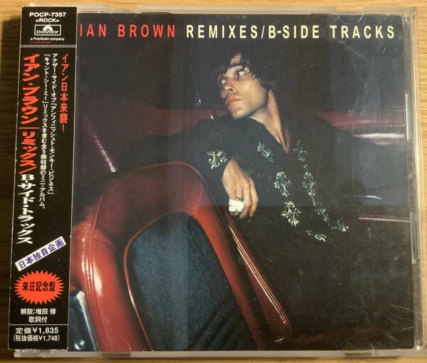 STONE ROSES  Ian Brown Remixes B-sides MEGA RARE Japanese PROMO Import  CD + OBI - Image 1 of 1