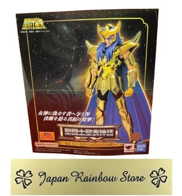 Bandai Saint Cloth Myth EX Scorpion Milo Revival Ver. Figure Saint Seiya NEW - Image 1 of 4