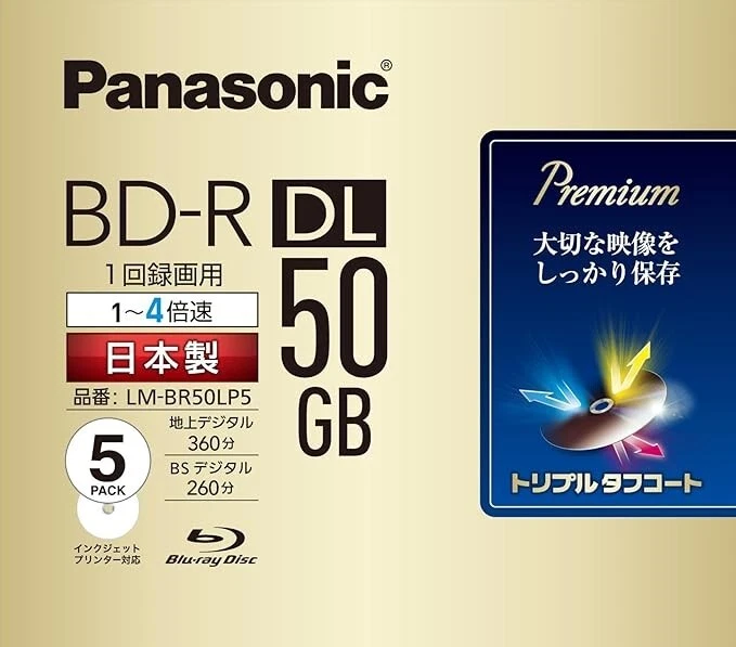 Panasonic LM-BR50LP5 4x Blu-ray for recording Single side Dual-layer 50GB 5Packs - Image 1 of 1