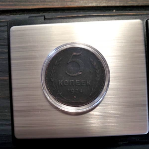 Moneda 5 Kopeks 1924 Unión Soviética, URSS (borde liso) Y# 79. - Imagen 1 de 4