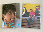 Album photo officiel Ryu Si Won et jeu de fichiers transparents + cadeau bonus