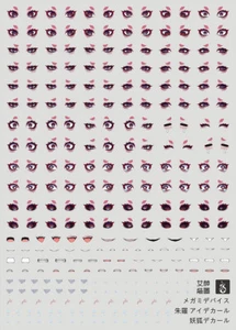 FL water decal for Megami Device Asra Nine-Tails eyes face change decal sticker