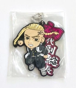 Ken Ryuguji Draken Rubber Strap Charm Tokyo Revengers Keychain Anime Japan - Picture 1 of 3