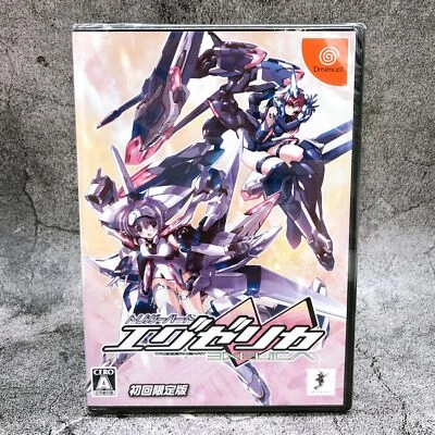 Sega Dreamcast EXELICA Trigger Heart First Limited Edition Shooting DC Game NEW - Image 1 of 4