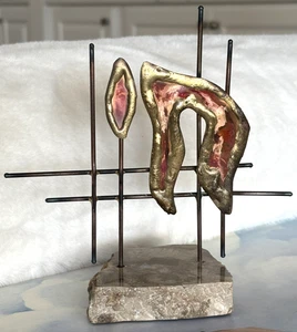 Vintage Judaica Chai Kupfer Skulptur Gary Rosenthal 1995 Steinsockel initialisiert datiert - Bild 1 von 17